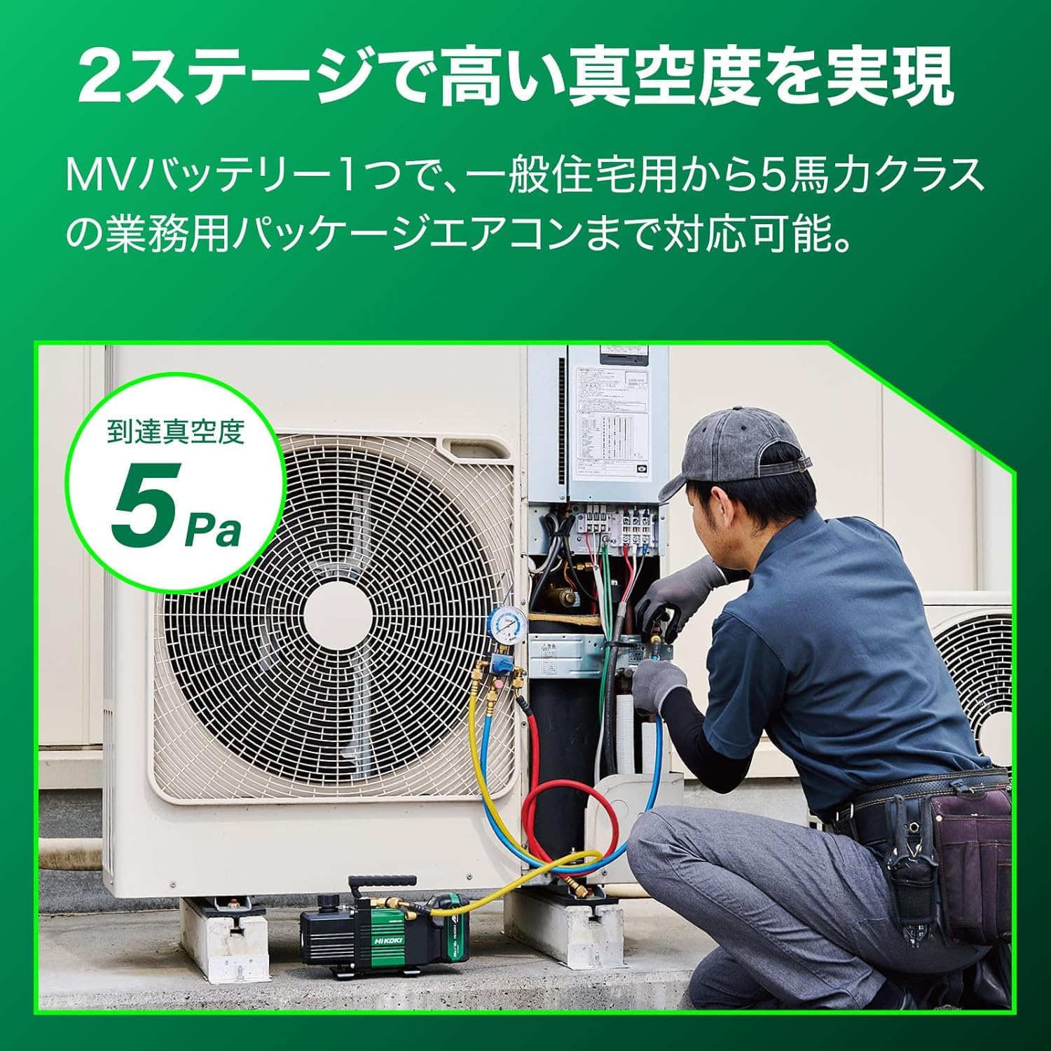 하이코키 UP18DYA CV36DMA XPZ 충전 진공펌프 멀티툴 세트 이미지 2