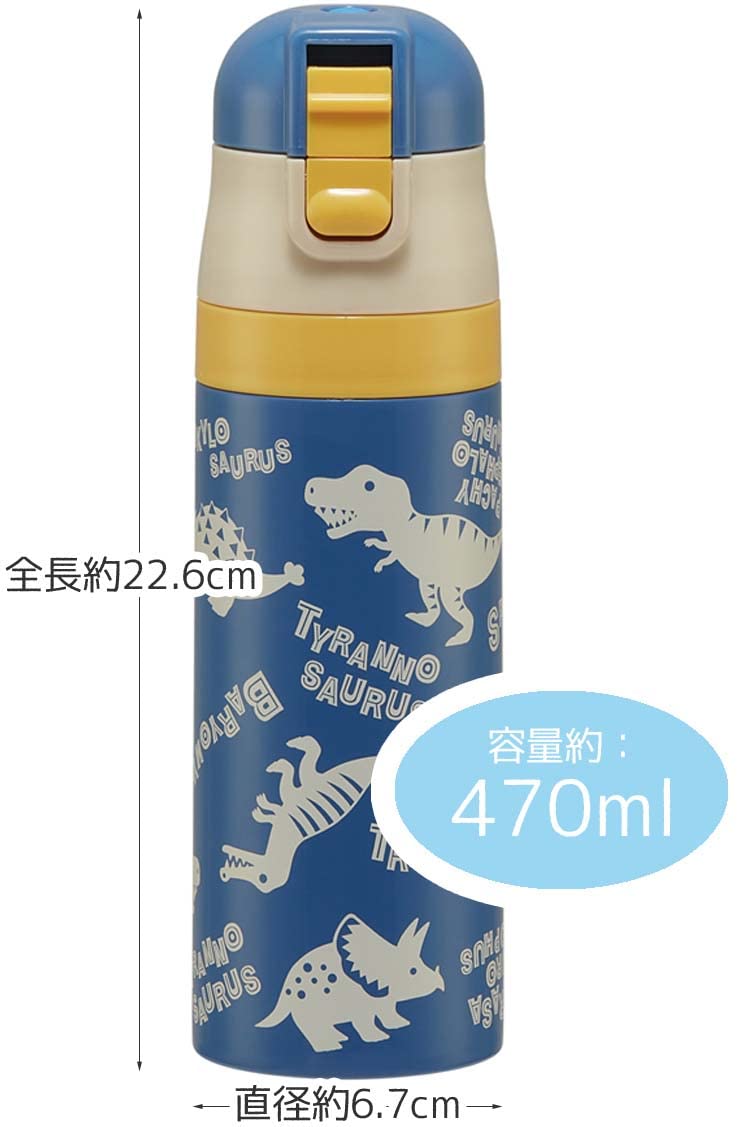 스케이터 KSDC4-A 470ml 커버 포함 어린이 물통 직수형 보냉 스테인리스 공룡 이미지 3