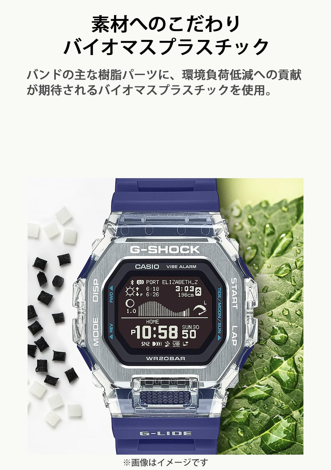 카시오 지샥 G-LIDE GBX-100S-1JF 클리어 블랙 클리어 블랙 친환경 소재 이미지 7