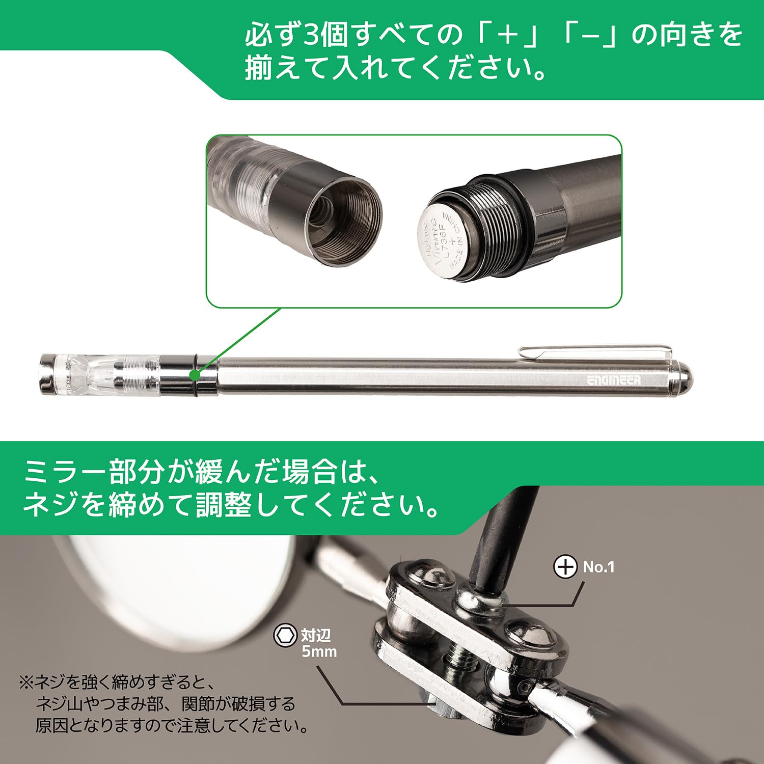 엔지니어 SL-200 LED 검사경 세트 이미지 5