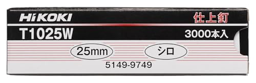 하이코키 화이트 T1025W 25mm 피니시 네일 3000개입 이미지 2