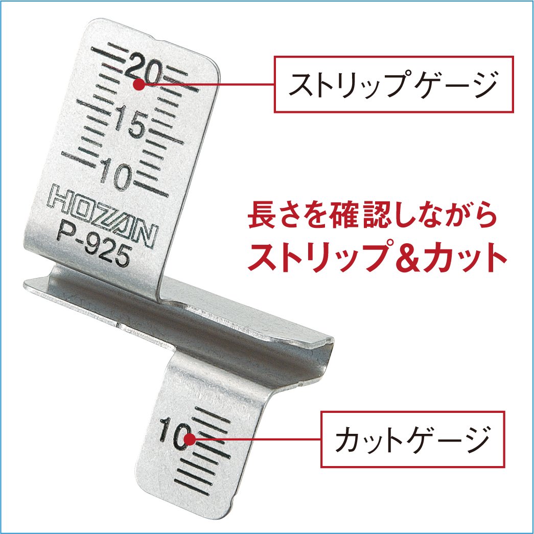 호잔 합격 게이지 P-925 전기기능사 시험용 합격 게이지 오른손용 이미지 2