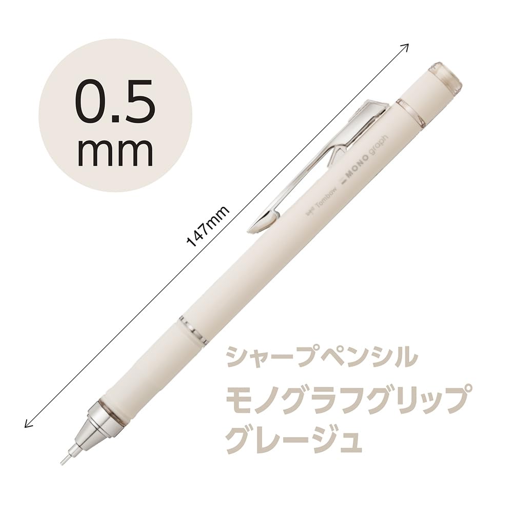 톰보 모노그래프 그립 그레이지 DPA-151C 0.5mm 샤프 2본 이미지 2