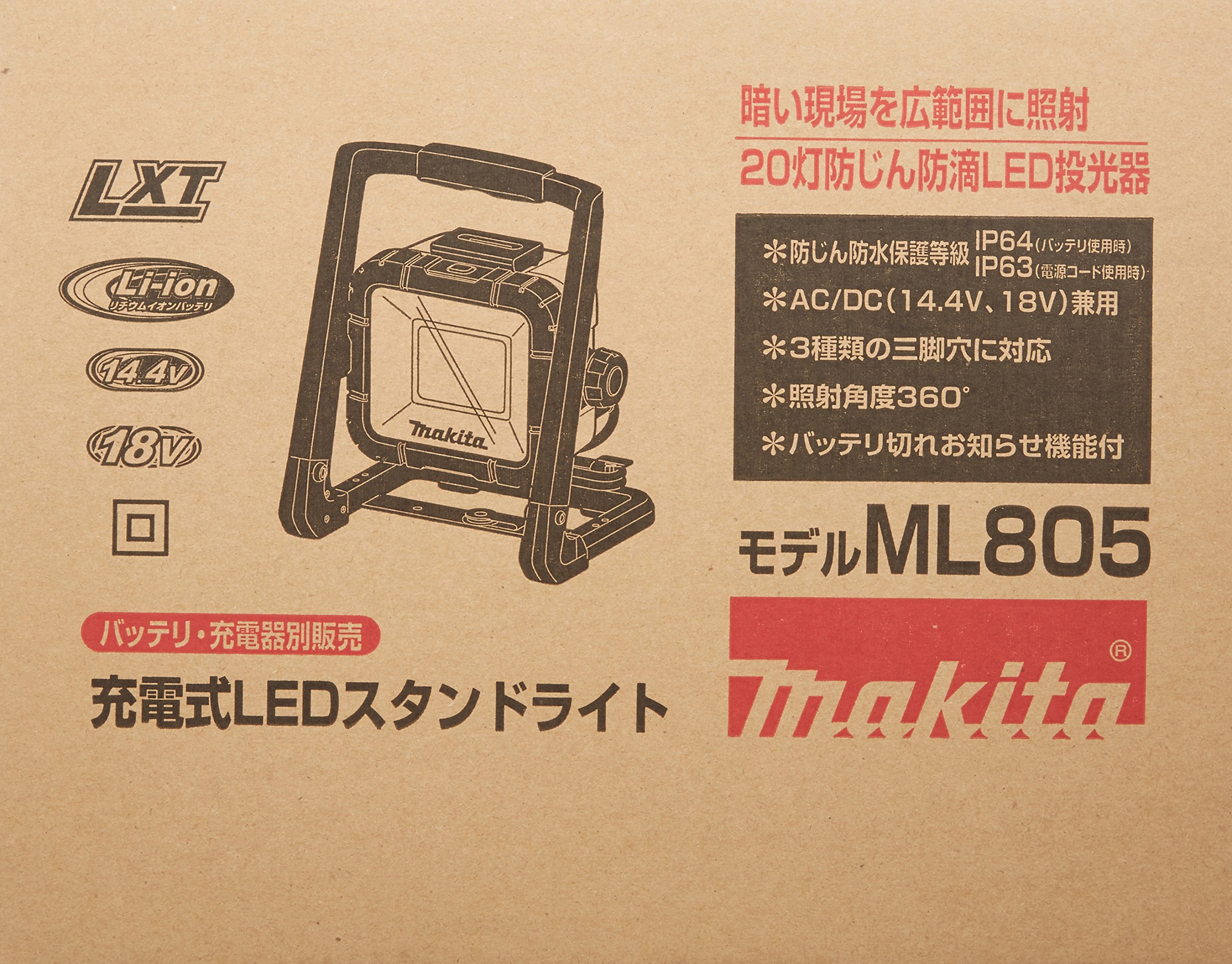 마키타 ML805 14.4V 18V 충전식 LED 스탠드 작업등 본체 이미지 3