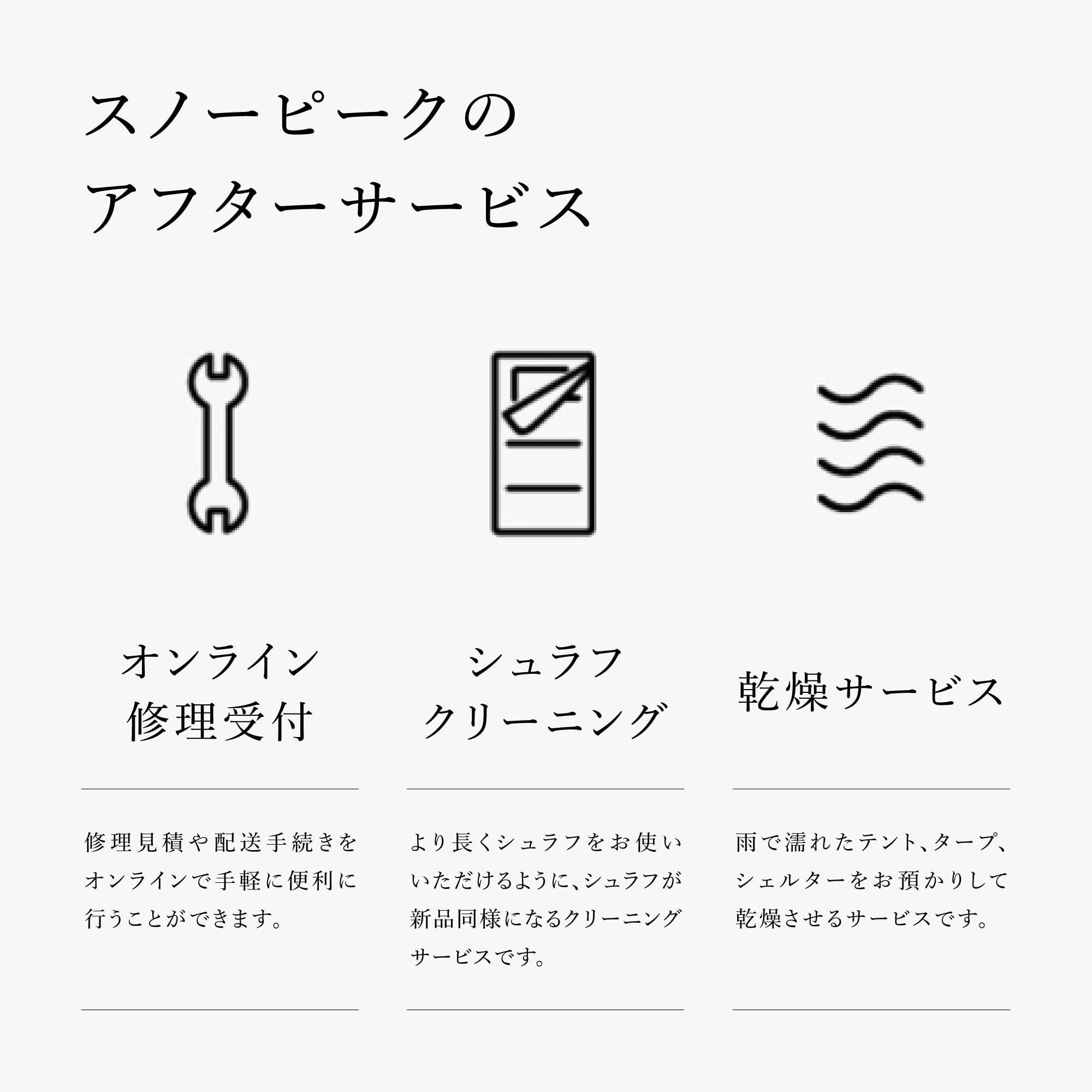 스노우피크 서모 텀블러 라이트토프 진공단열 보냉보온 360ml 이미지 10