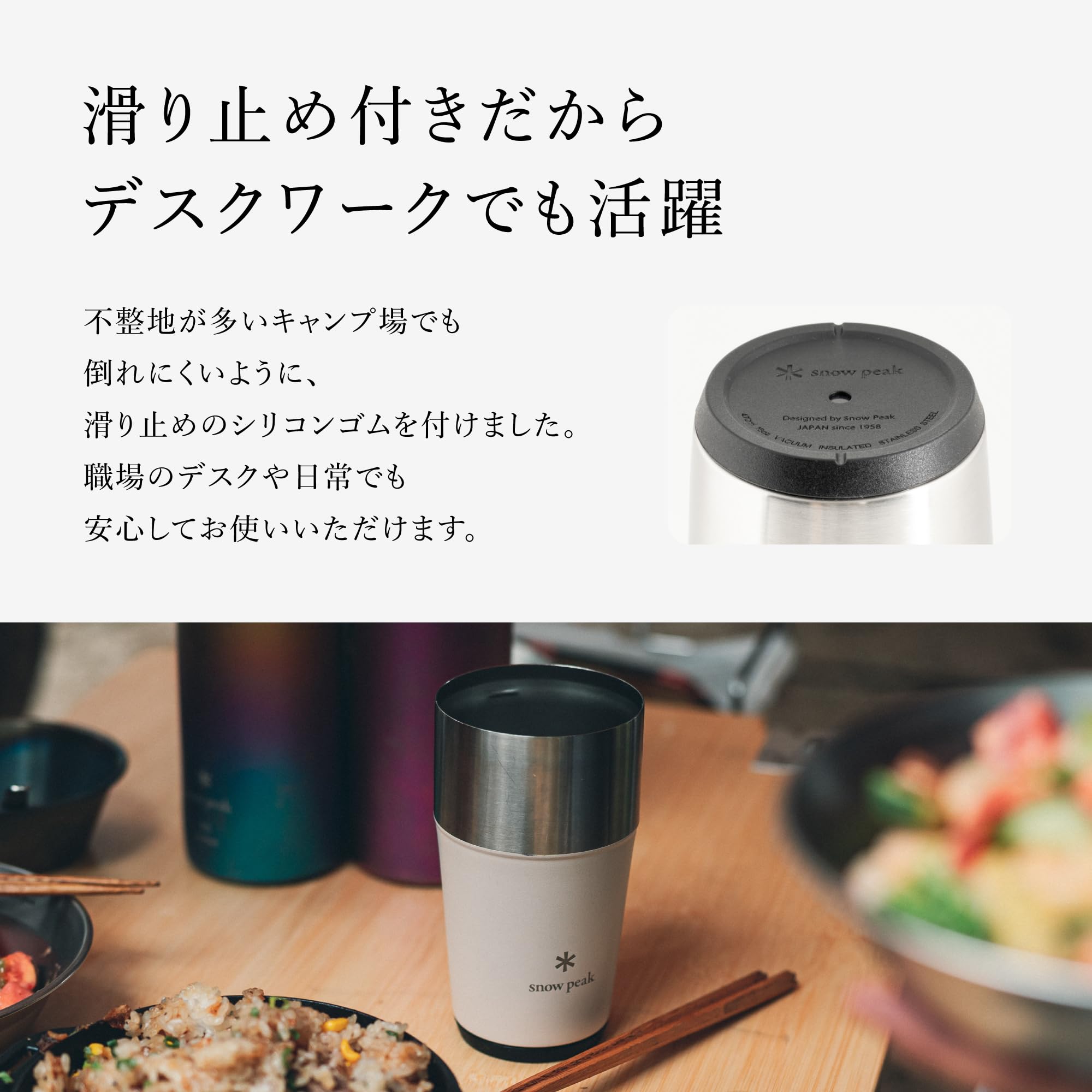 스노우피크 서모 텀블러 라이트토프 진공단열 보냉보온 360ml 이미지 6