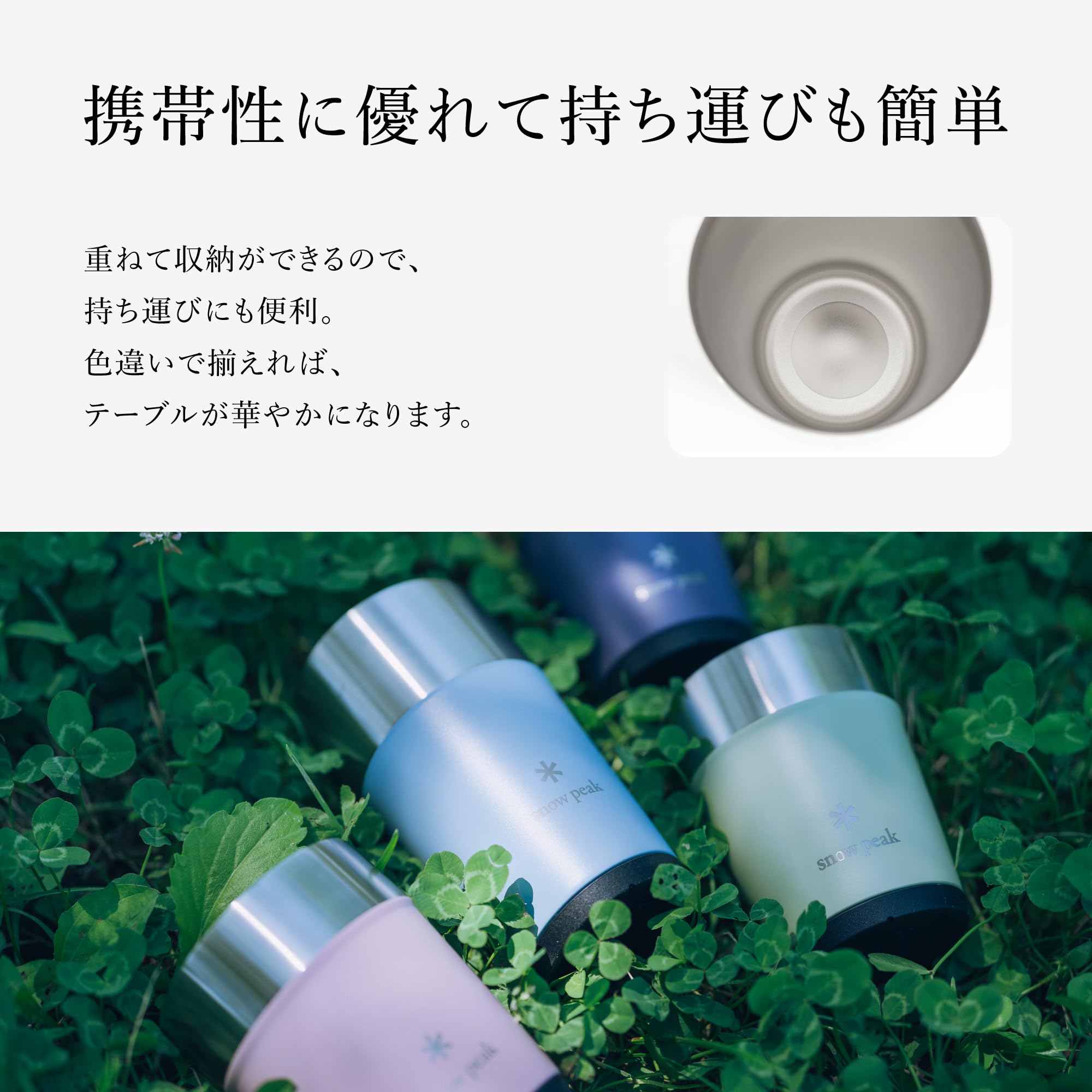 스노우피크 서모 텀블러 라이트토프 진공단열 보냉보온 360ml 이미지 7