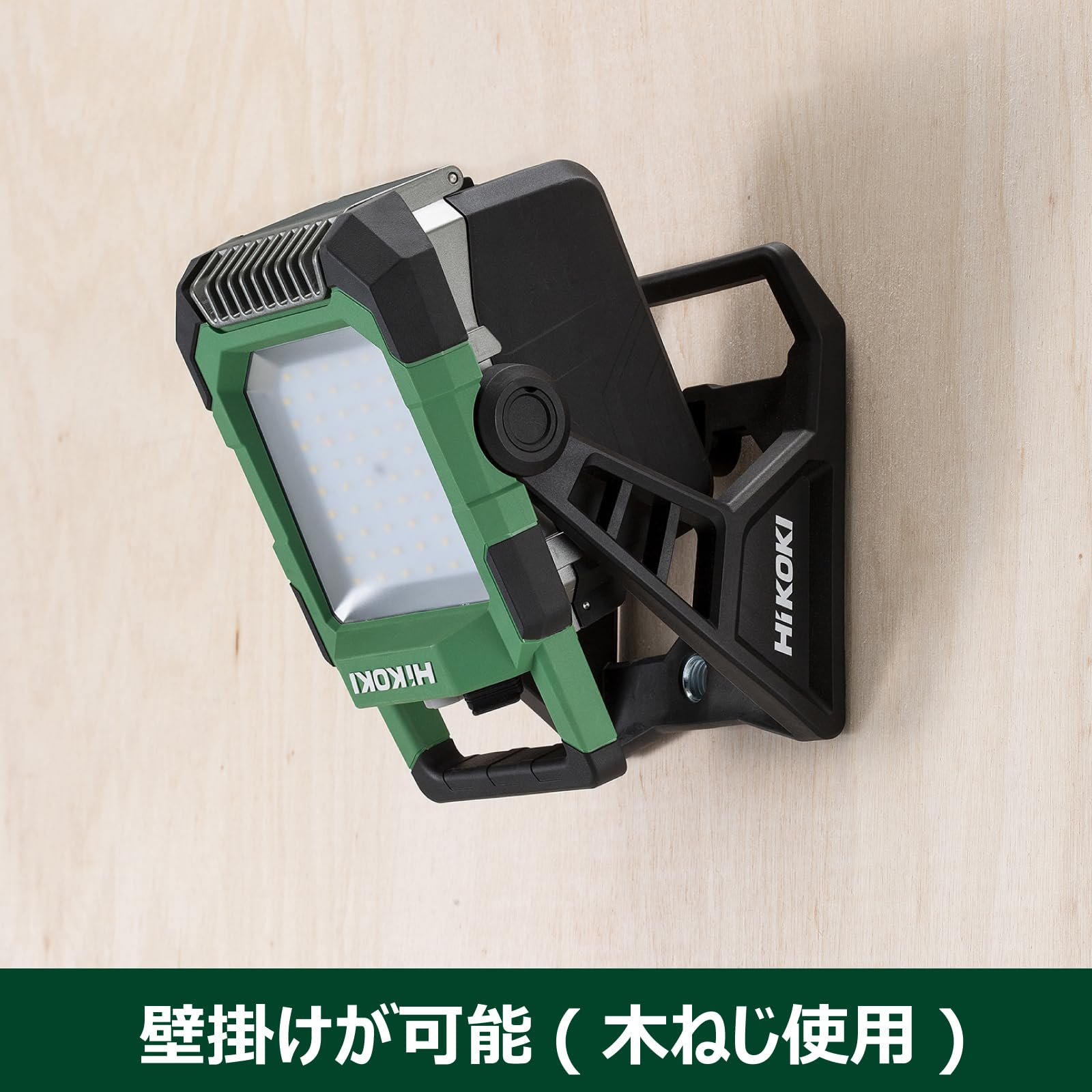 하이코키 UB18DC 4000lm LED 충전 작업등 다이얼식 조광 베어툴 이미지 7