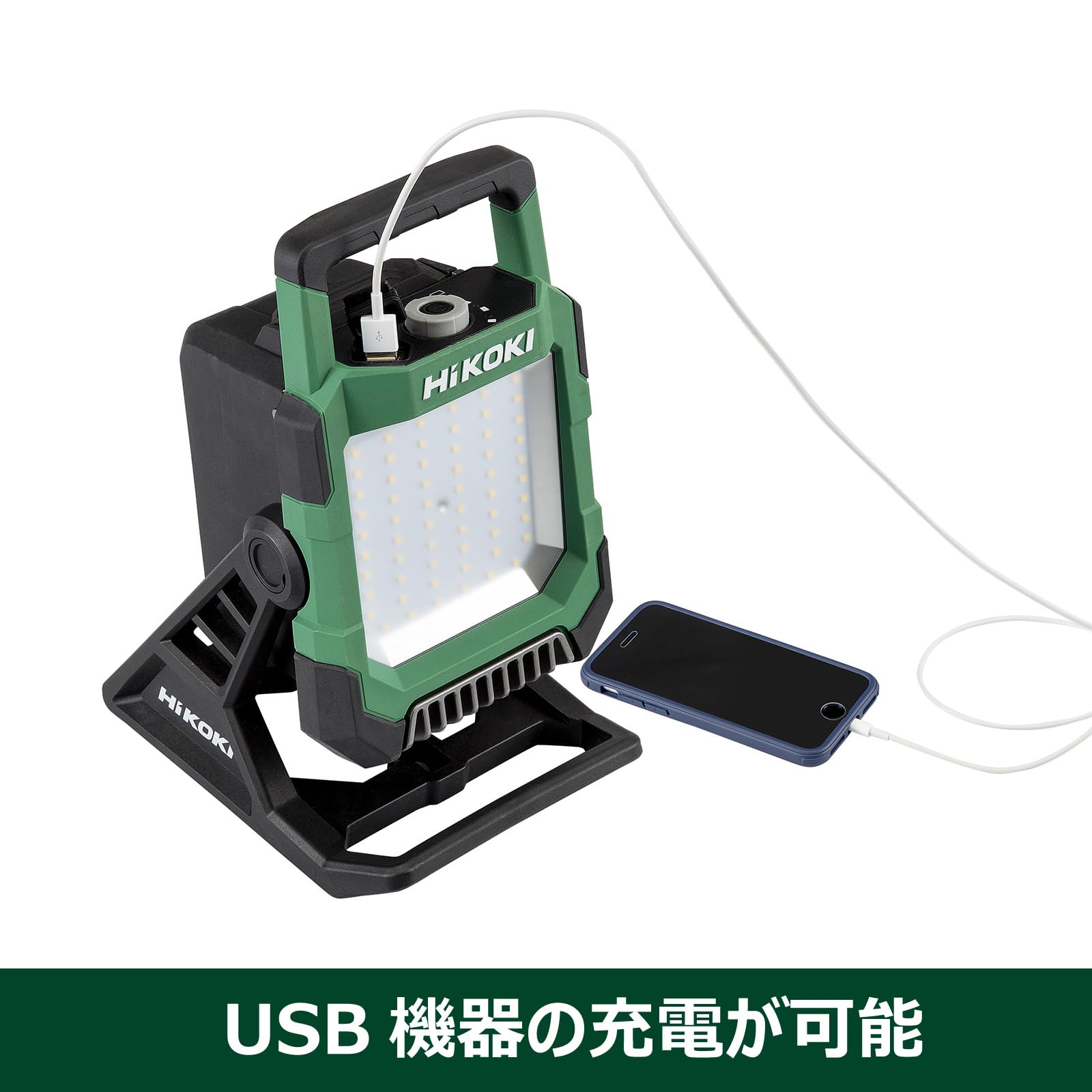 하이코키 UB18DC 4000lm LED 충전 작업등 다이얼식 조광 베어툴 이미지 6