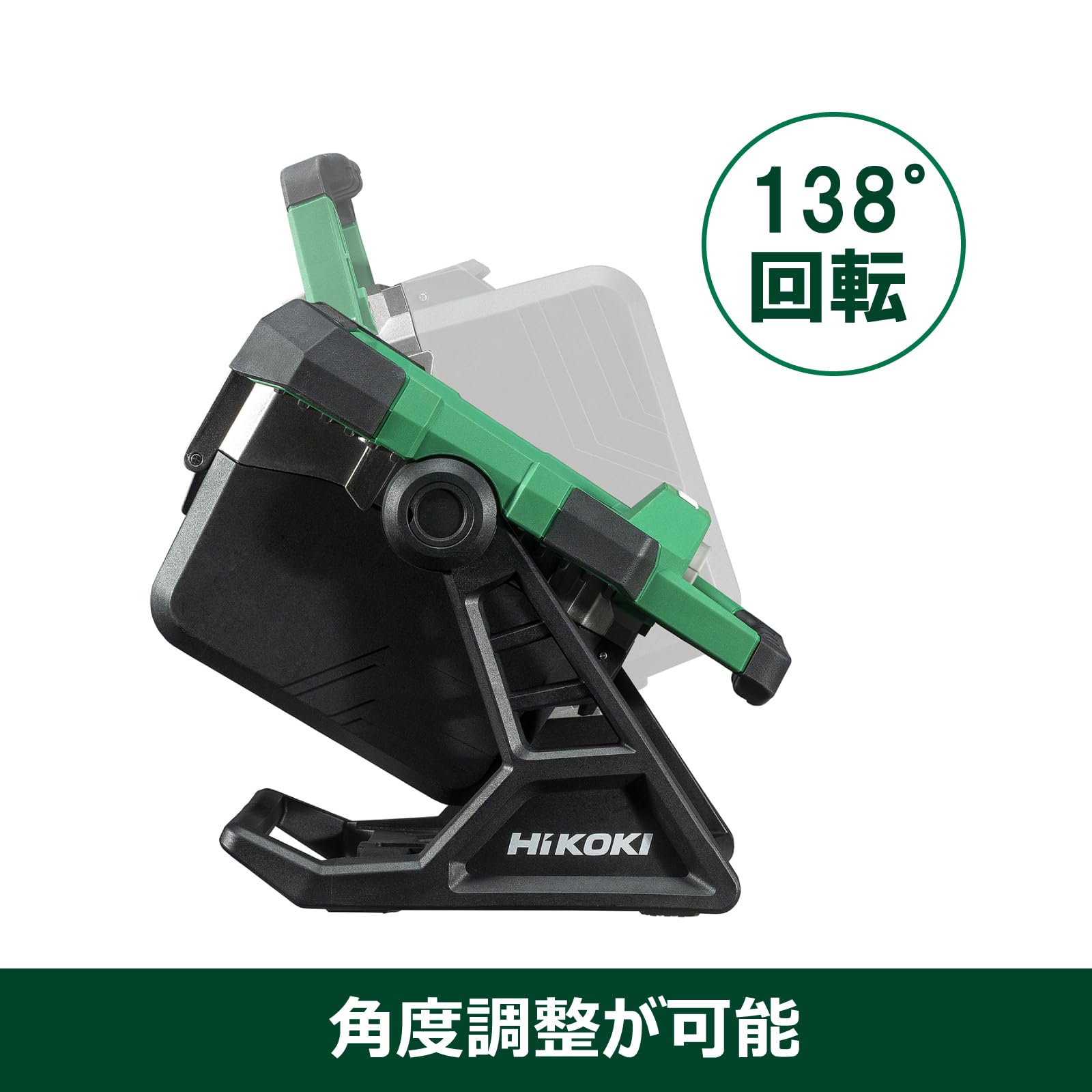하이코키 UB18DC 4000lm LED 충전 작업등 다이얼식 조광 베어툴 이미지 5