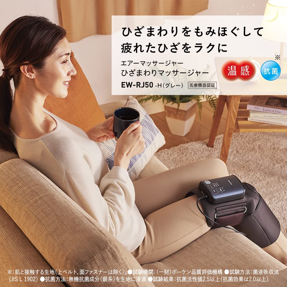 파나소닉 무릎 마사지기 온열 기능 EW-RJ50-H 그레이 이미지 2