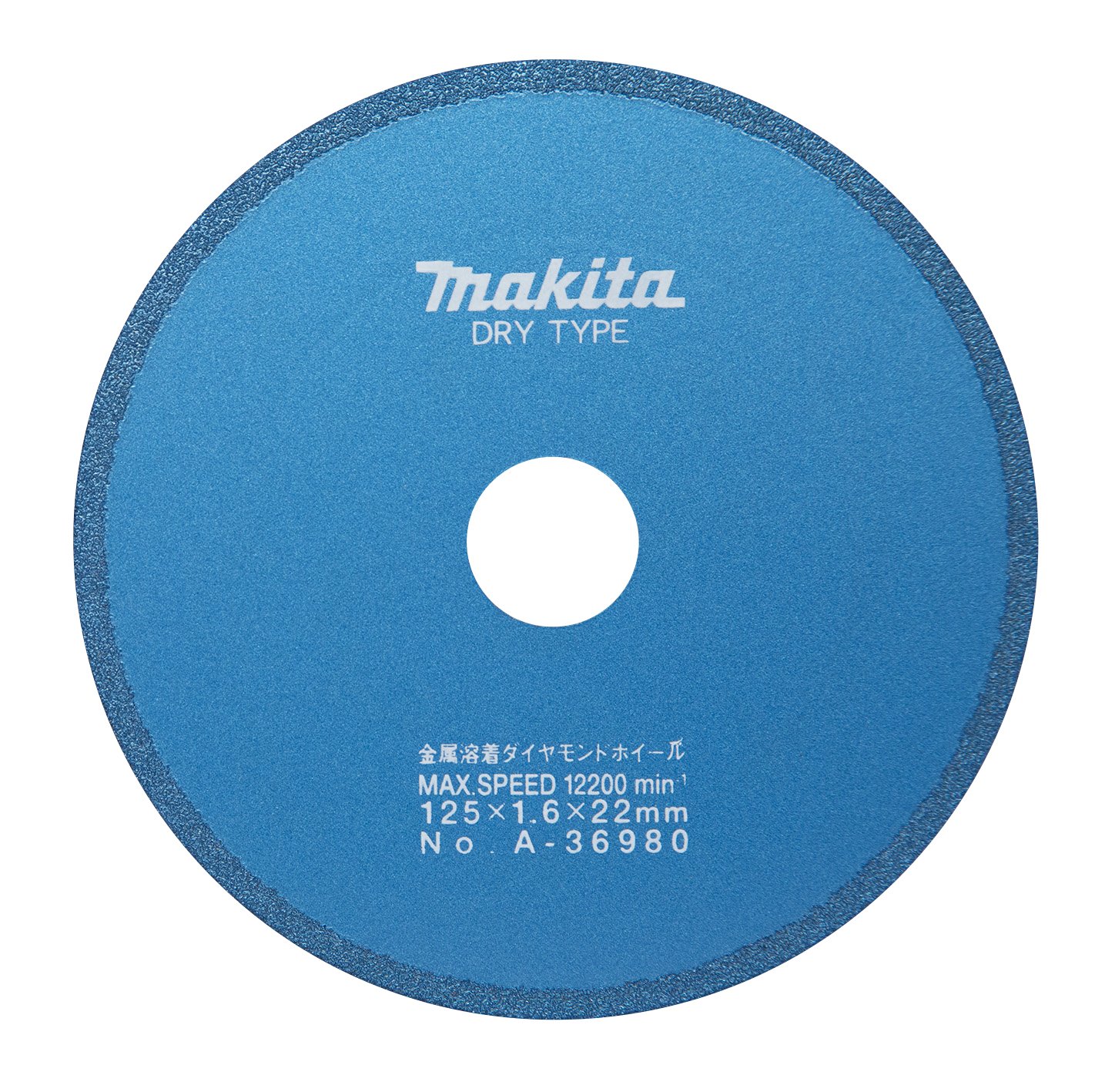 마키타 A-36980 125mm 다이아몬드 휠 키친패널용 이미지 1