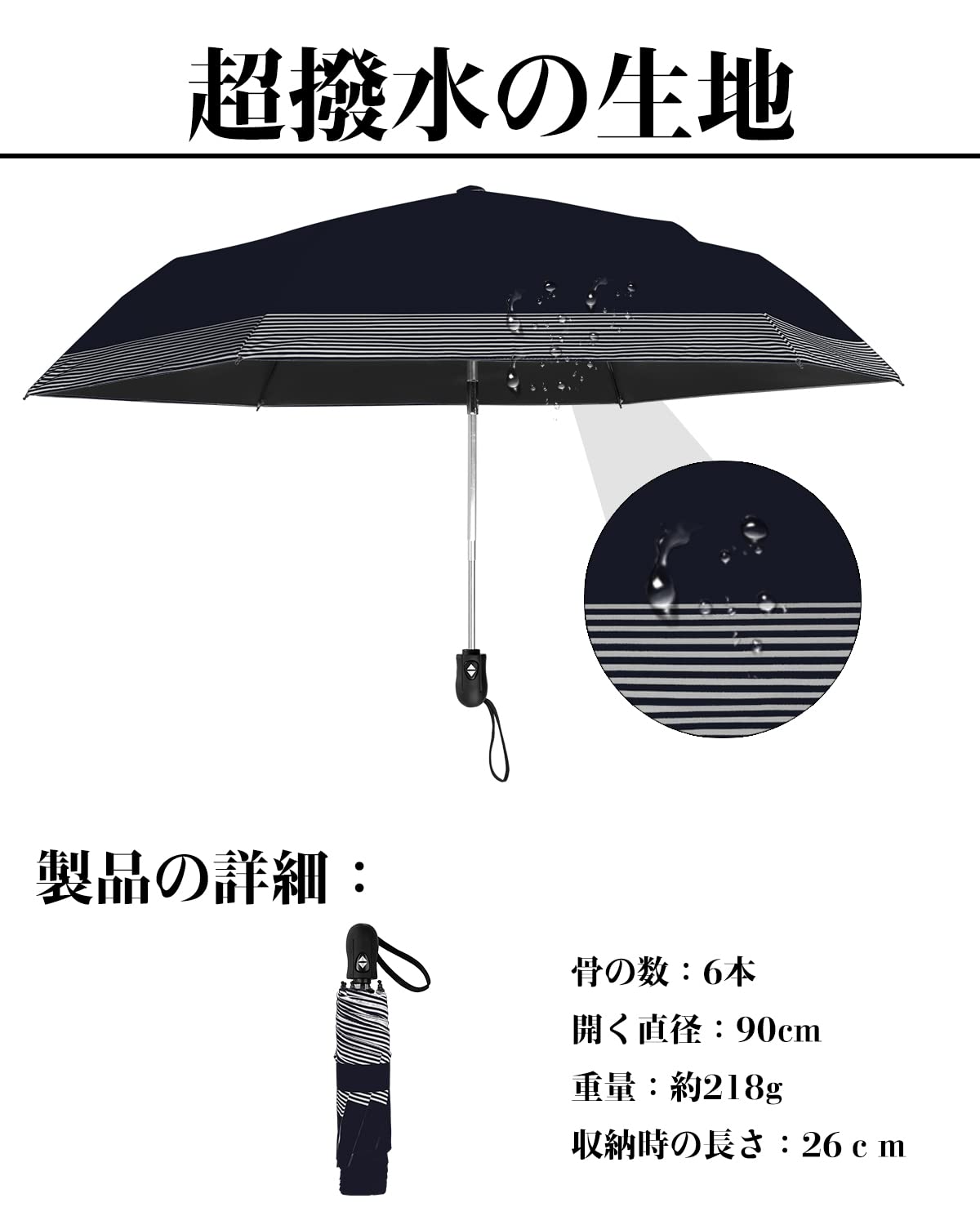 콘치와 자동 접이식 양우산 50cm 초경량 암막 자외선차단 이미지 6