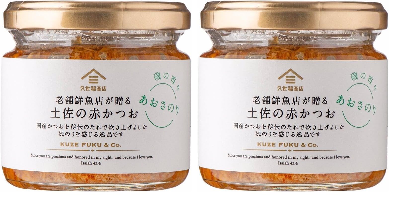 쿠제후쿠상점 토사의 붉은 가다랑어 파래 120g 밥반찬 Pack of