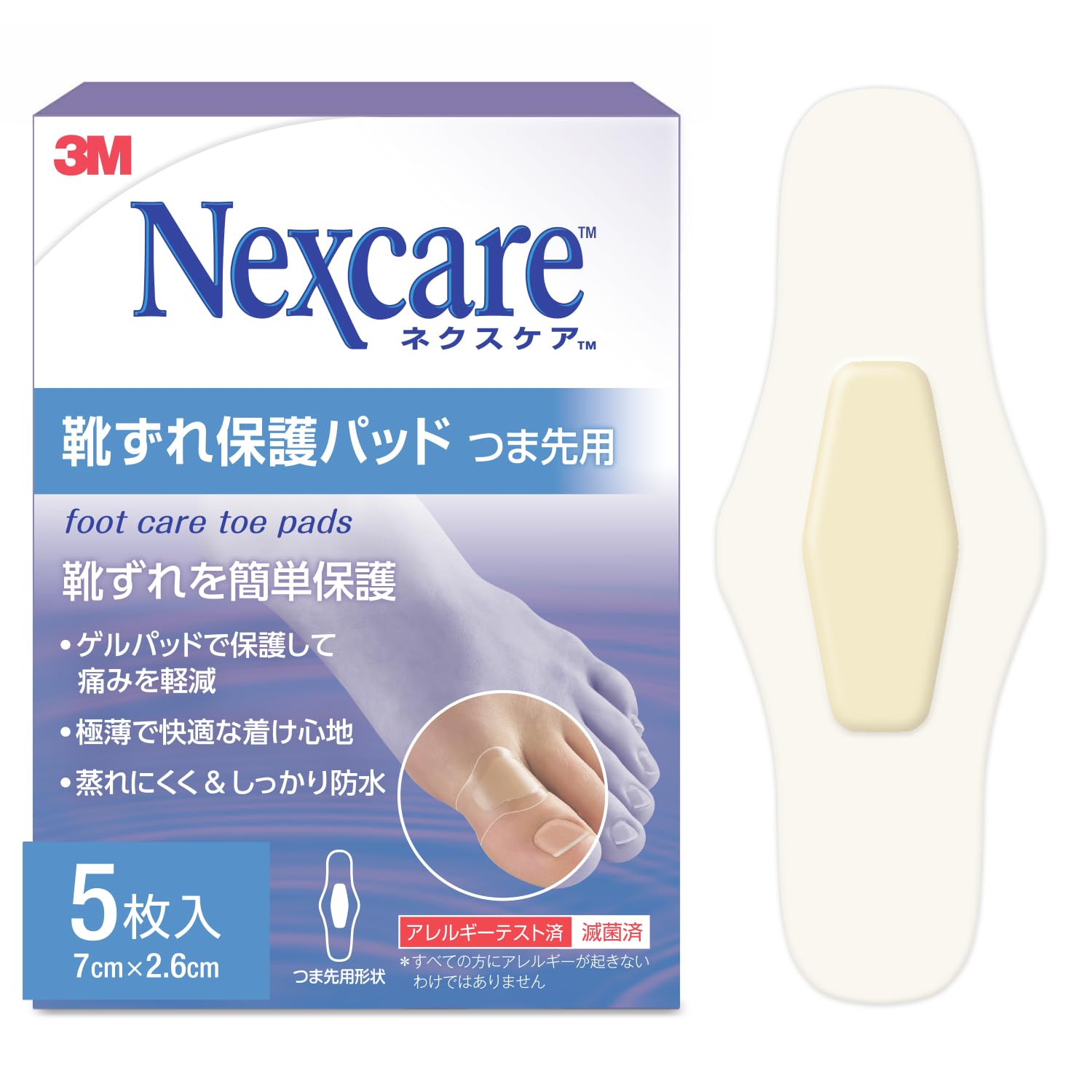 3M 넥스케어 CCT-05JN 발가락 물집 방지 패드 5매