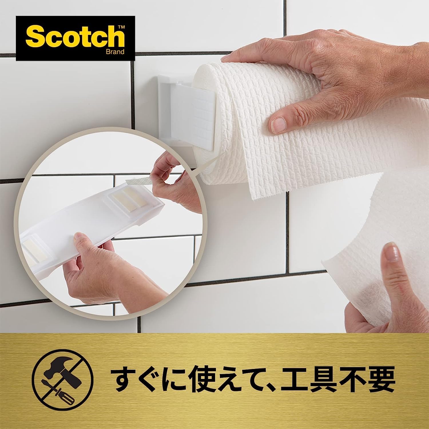 3M 프리미어골드 평활면용 KRG-15 15mm 1m 양면테이프 4.소형롤 이미지 4