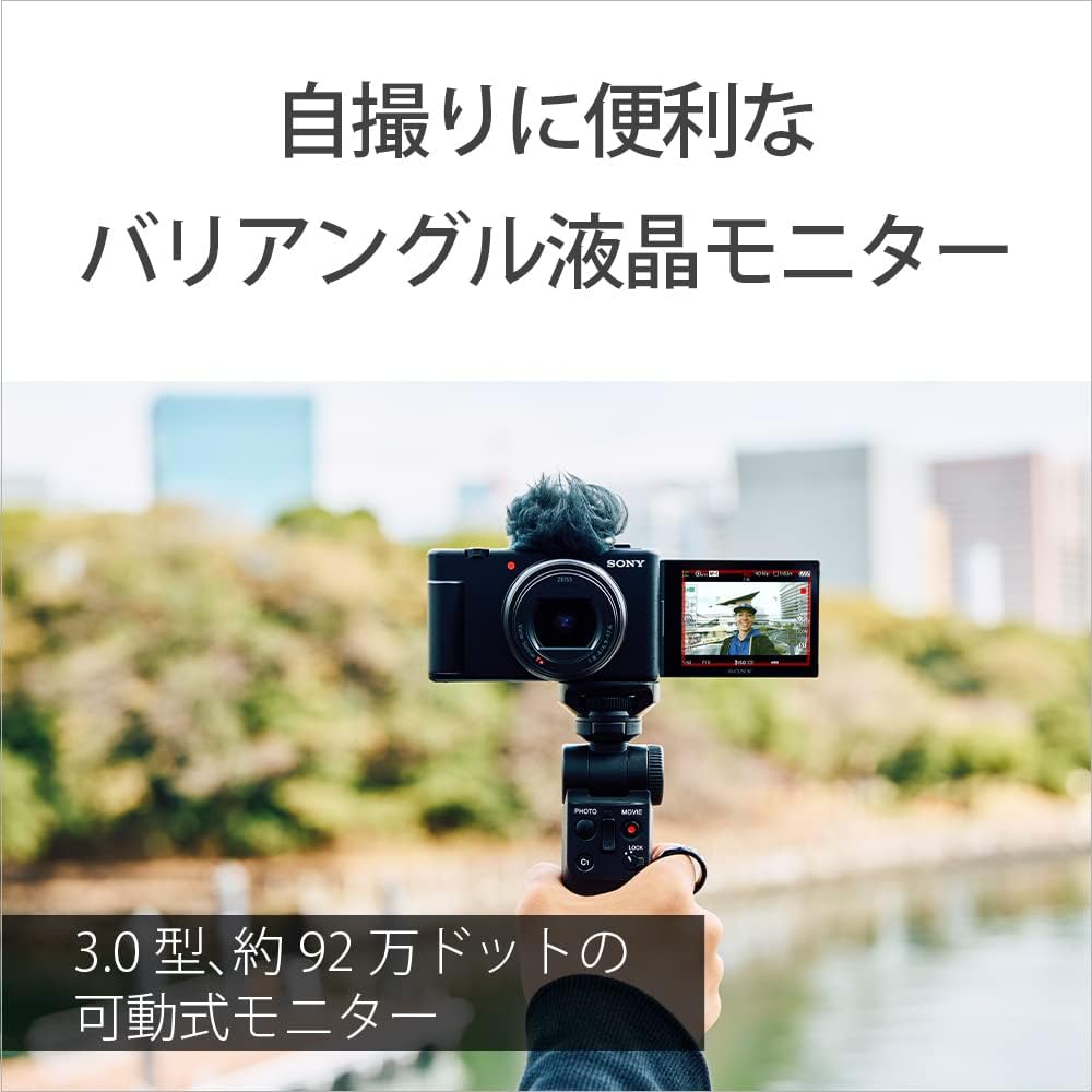 소니 VLOGCAM ZV-1M2 화이트 브이로그 카메라 액세서리 스타터 키트 이미지 20