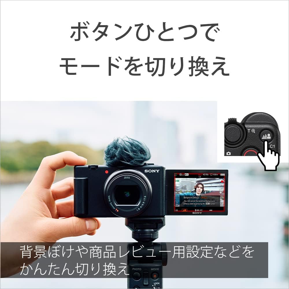 소니 VLOGCAM ZV-1M2 화이트 브이로그 카메라 액세서리 스타터 키트 이미지 24