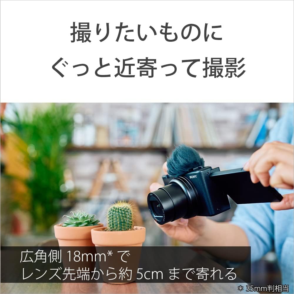 소니 VLOGCAM ZV-1M2 화이트 브이로그 카메라 액세서리 스타터 키트 이미지 26