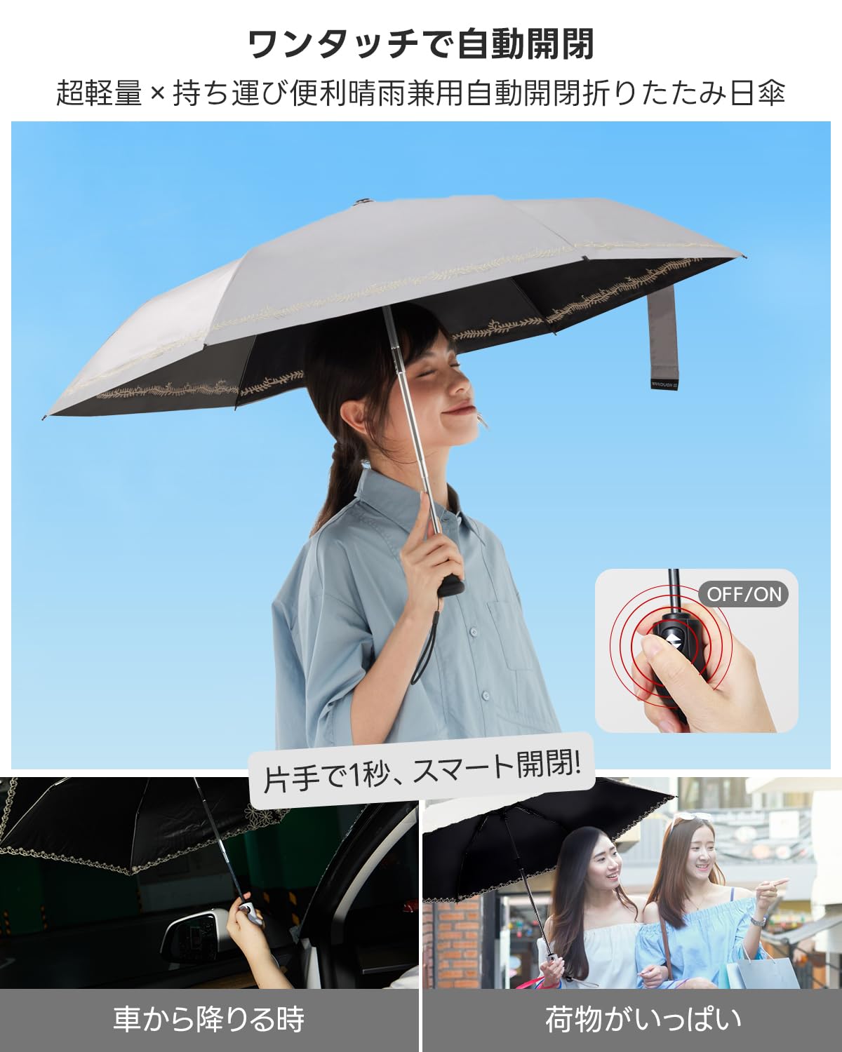 콘치와 3단 자동 양우산 50cm 자외선차단 암막 자수-3 이미지 5