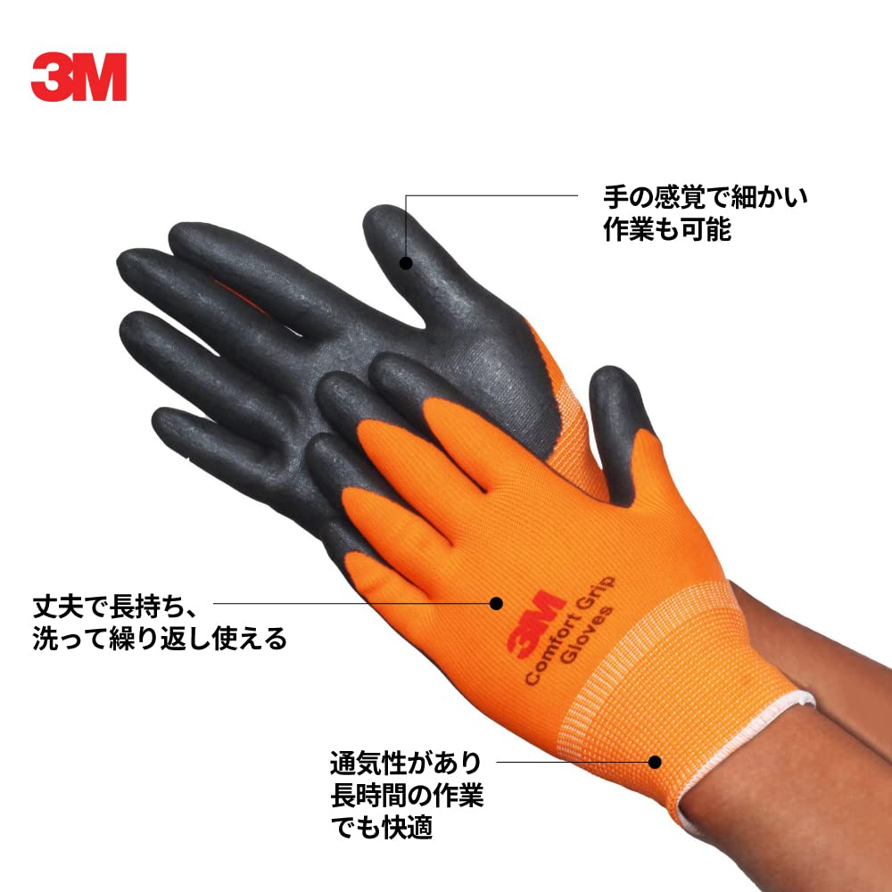 3M 컴포트 그립 작업용 장갑 L사이즈 오렌지 L 1켤레 이미지 3