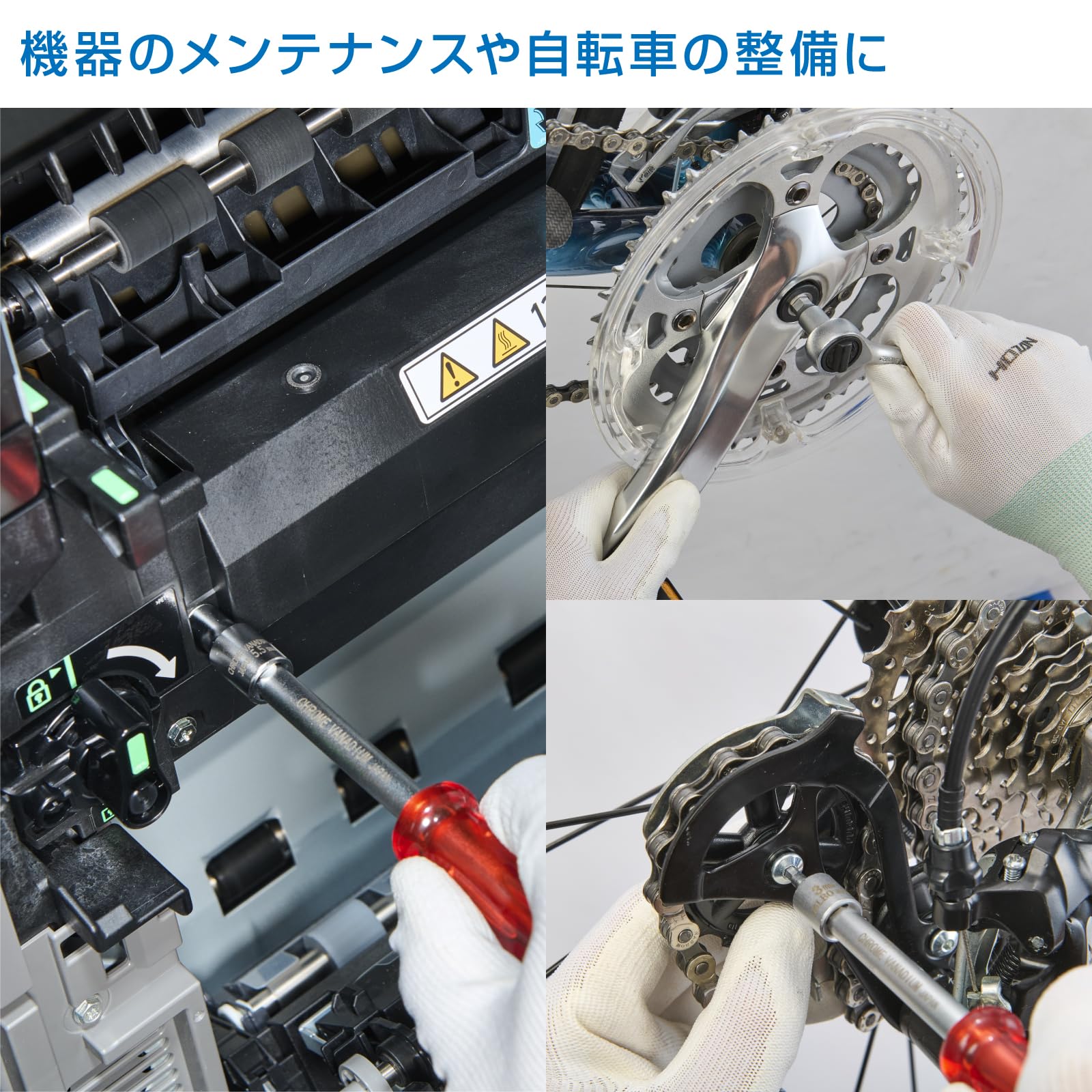 호잔 W-512 소켓 렌치 풀세트 6.3mm 9.5mm 소프트케이스 4~19mm 이미지 3