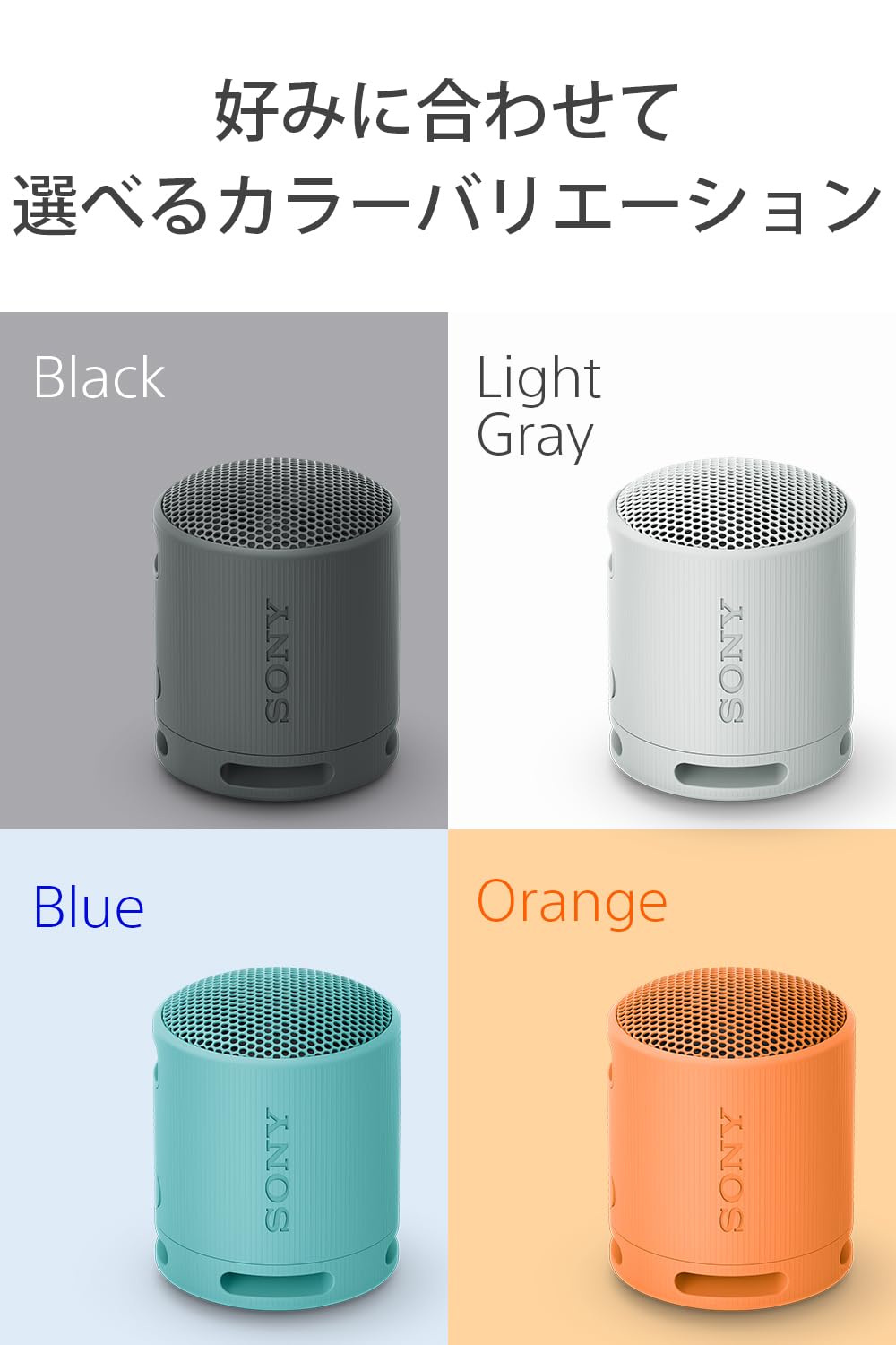 소니 SRS-XB100 그레이 블루투스 스피커 IP67 방수 이미지 7