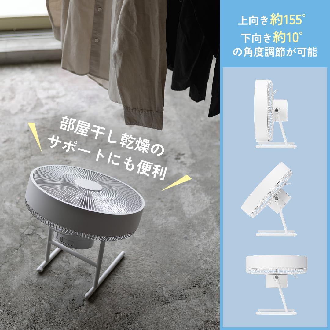 플러스마이너스제로 테라스 팬 그레이 XQS-K030 무선 선풍기 방수 서큘레이터 이미지 4