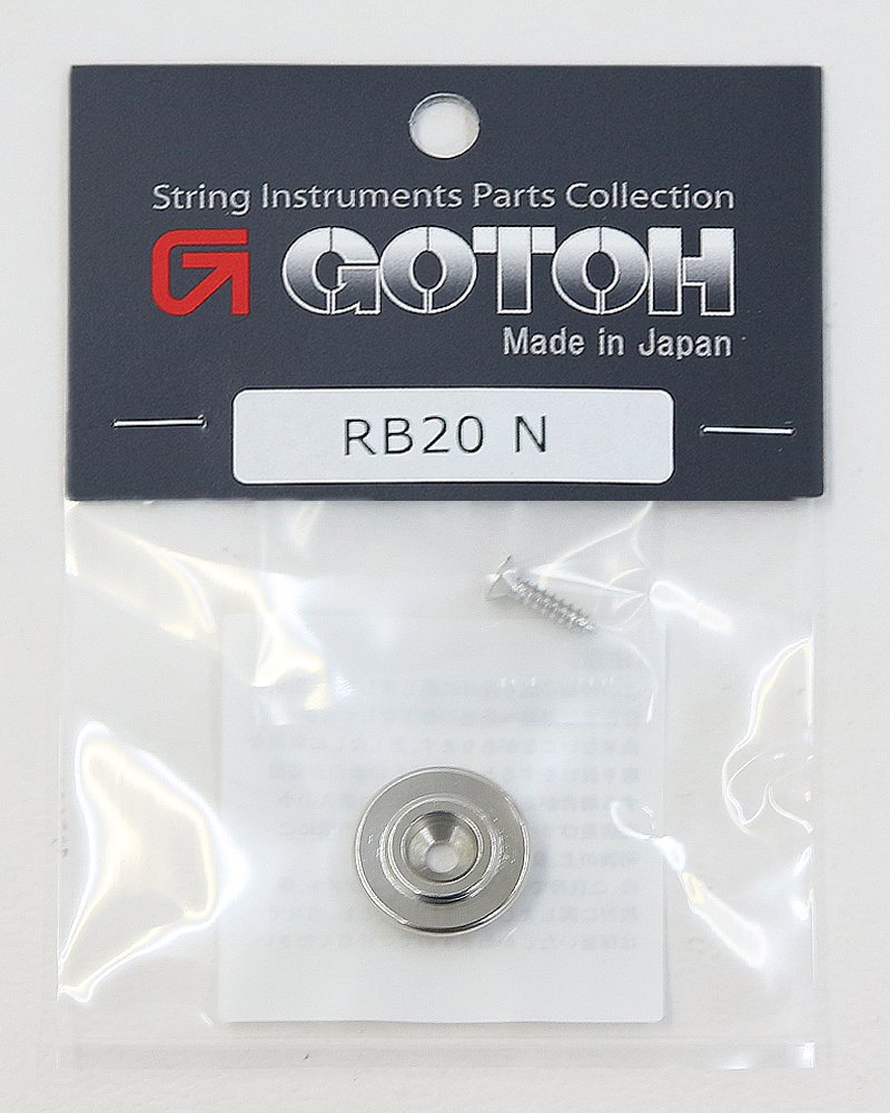 고토 PRB-20N 베이스 스트링 리테이너 3.5mm 니켈 1팩 이미지 4