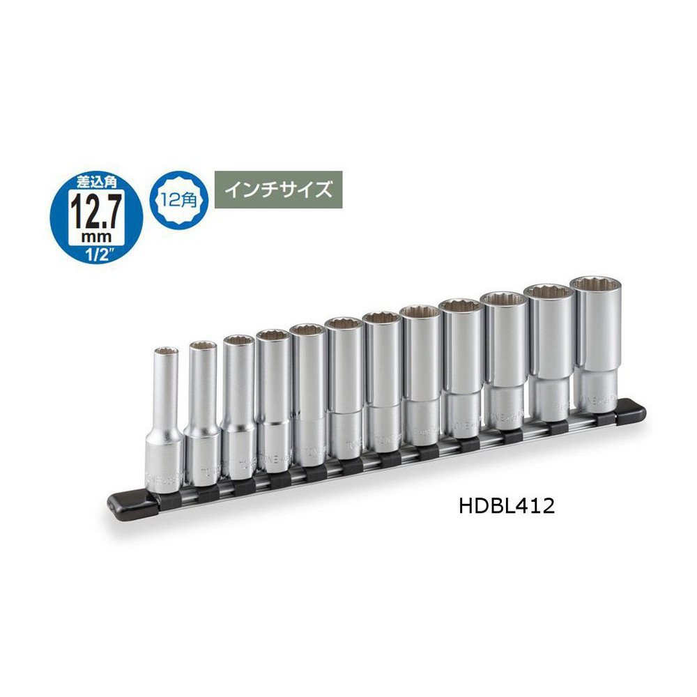 토네 HDBL412 12각 딥소켓 세트 12.7mm 인치 12점 홀더포함 이미지 2