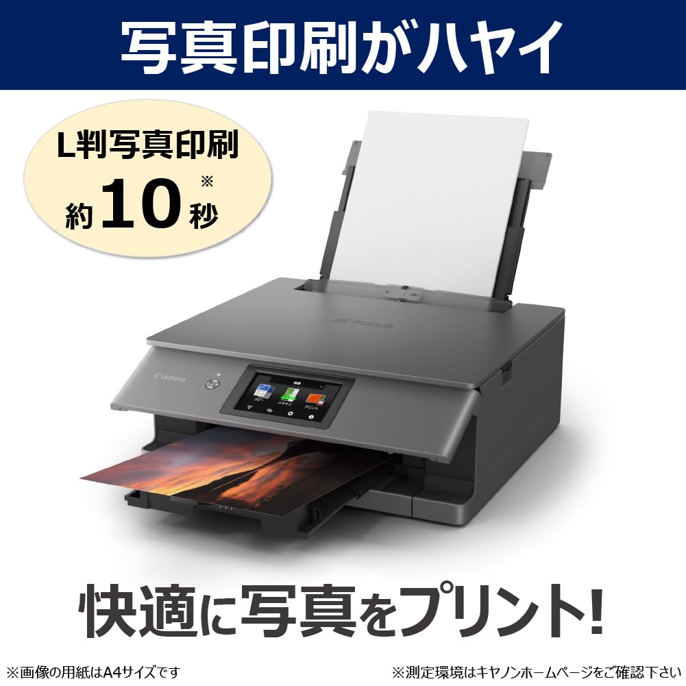 캐논 PIXUS XK510 그레이 그레이 중 2025년 가을 출시 K510 6색 잉크 이미지 3