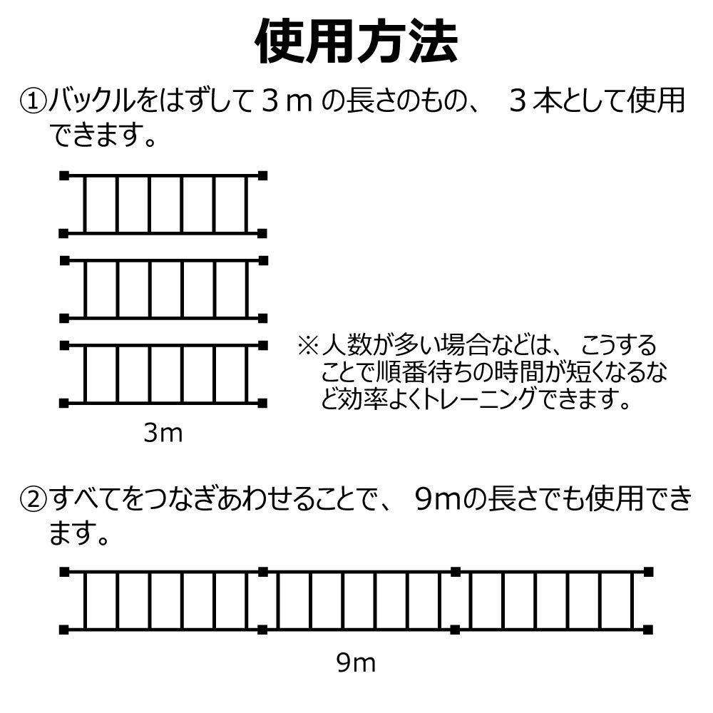 몰텐 라더 트레이너 DX MLDDX 민첩성 사다리 이미지 4