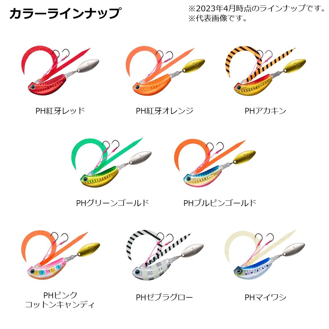 다이와 홍아 블레이드 브레이커 타마가미 120g 텅스텐 타이라바 PH 블루핑크골드 120g 이미지 6
