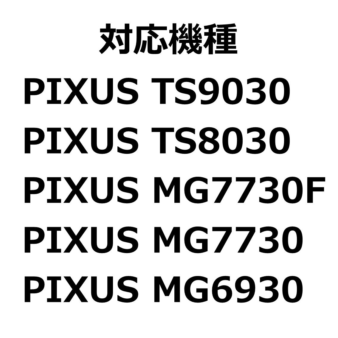 캐논 BCI-371+370 6색 표준용량 6색 세트 표준 BCI-371 370 6MP 단품 이미지 2