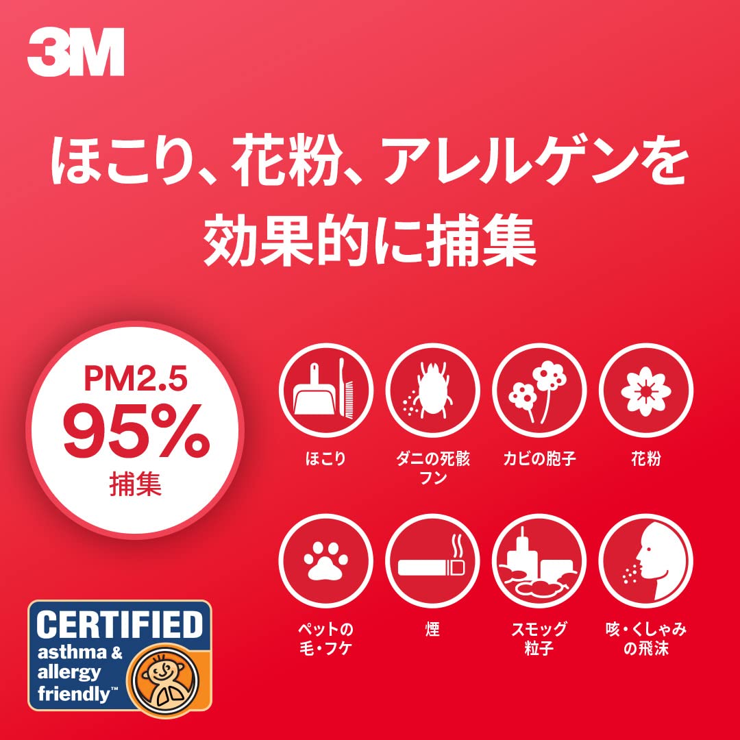 3M 하이그레이드 에어컨 공기청정 필터 길이 34cm 폭 22cm 두께 0.1cm 이미지 5