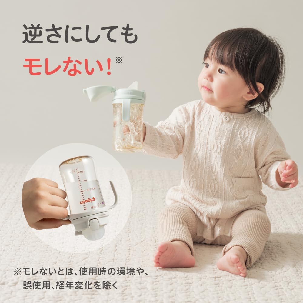 피죤 마그마그 성장실감 하무하무 컵 단품 이미지 6