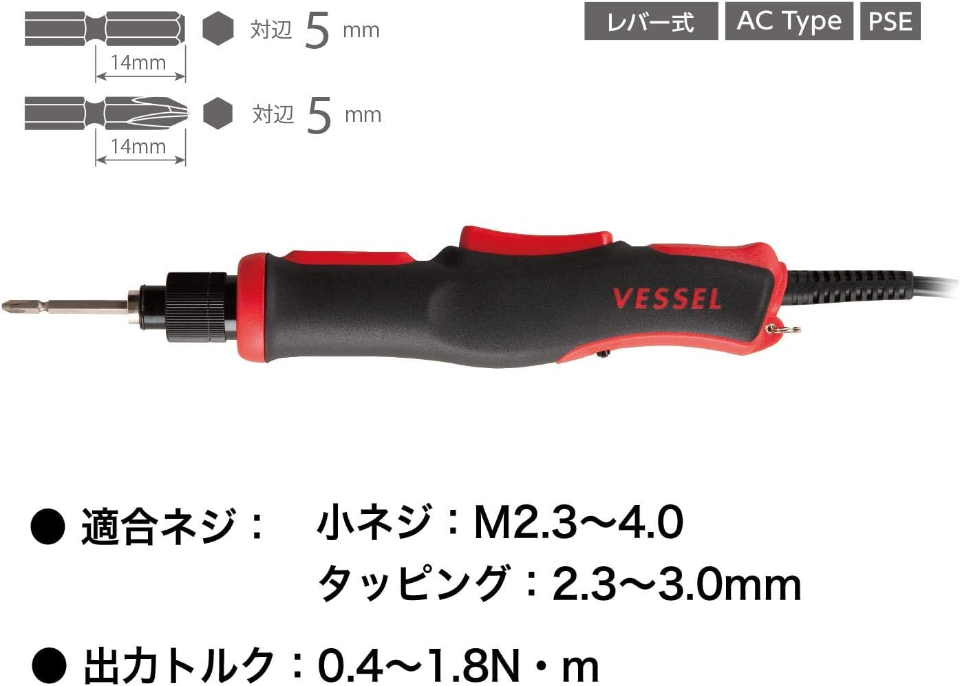 베셀 VE-4500AC 레버식 전동 드라이버 AC타입 이미지 2