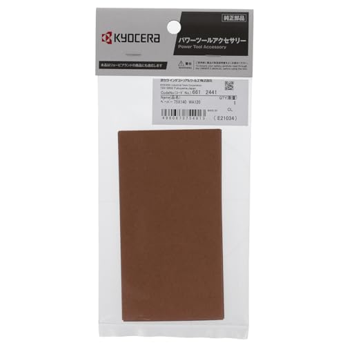교세라 S-555M용 75x140mm 120 목공 샌딩 페이퍼 10매 이미지 3