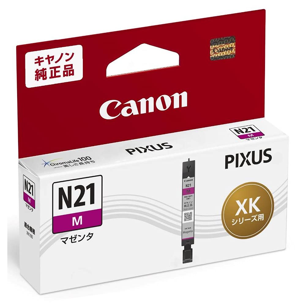 캐논 XKI-N21M 마젠타 정품 잉크 카트리지 3개입 이미지 2