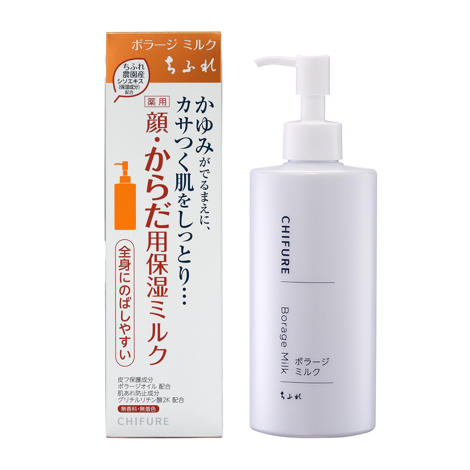 치후레 보라지 밀크 로션 무향료 200ml 본품