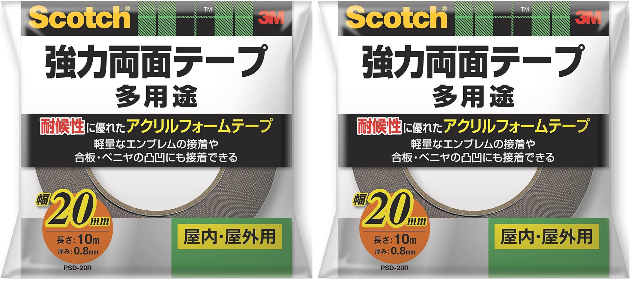 3M 스카치 강력 양면테이프 PSD-20R 20mm 10m 폭 15mm 2개입