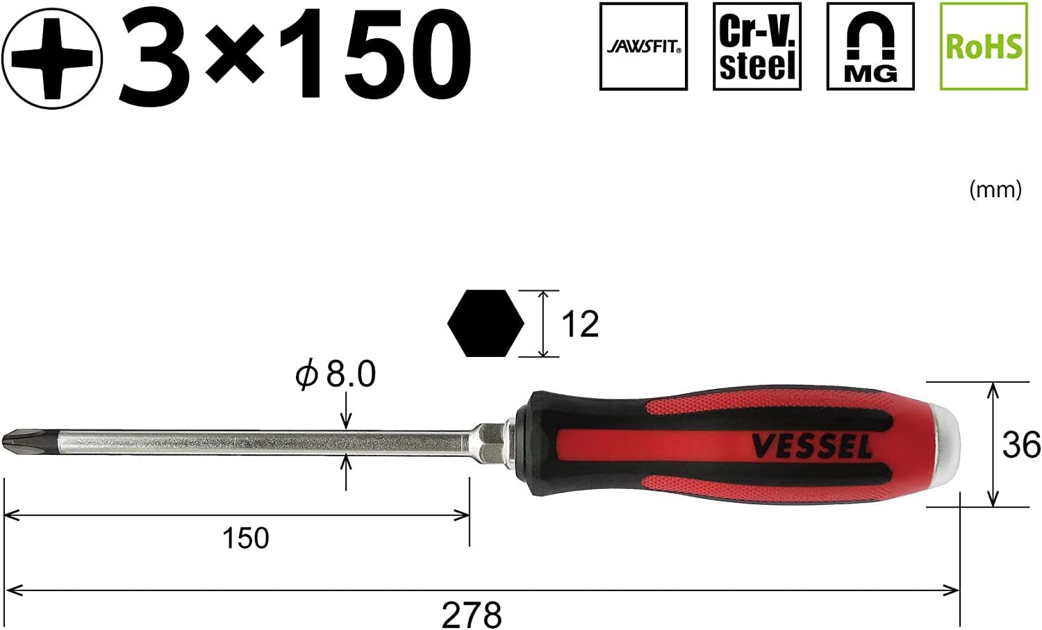 베셀 메가도라 S-930 +3x150 관통 드라이버 S형거 포함 이미지 2