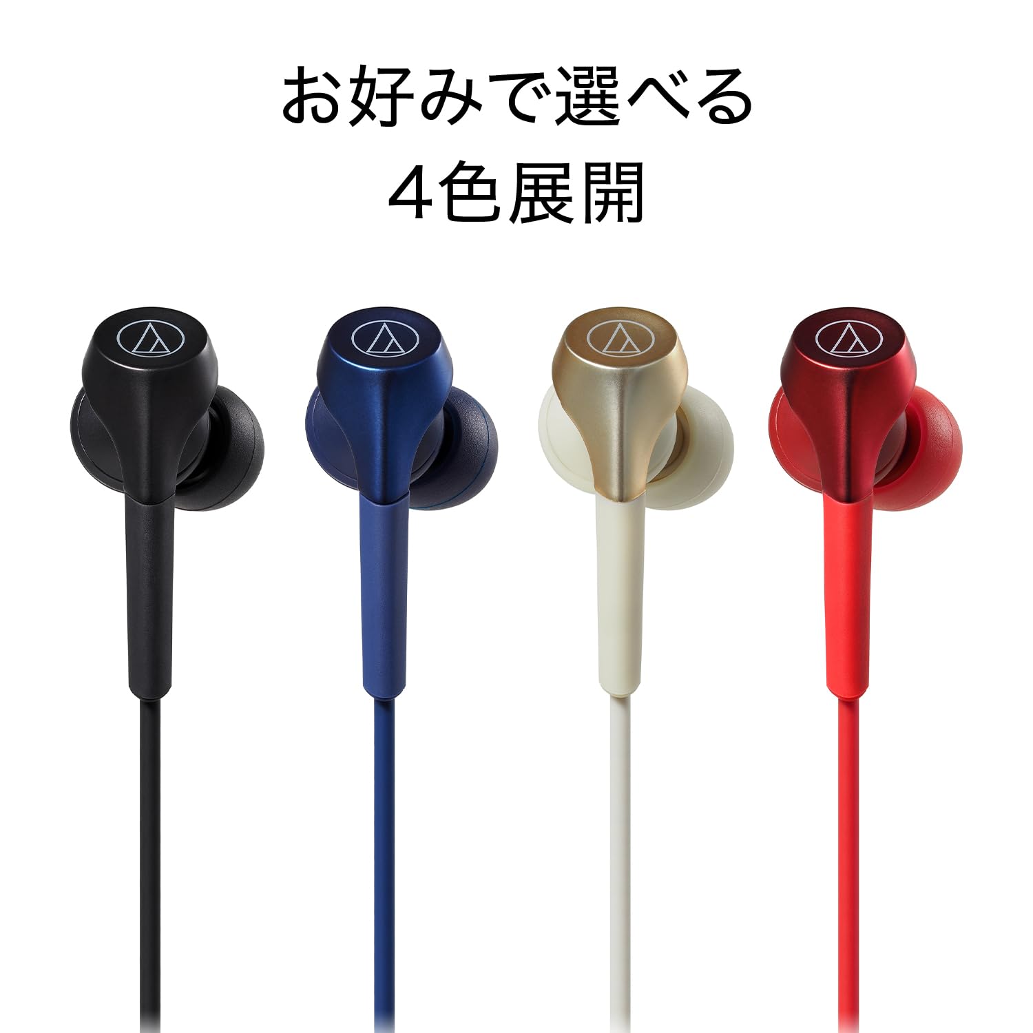 오디오테크니카 솔리드베이스 레드 ATH-CKS550X 커널형 유선 이어폰 고해상도 음원 이미지 5