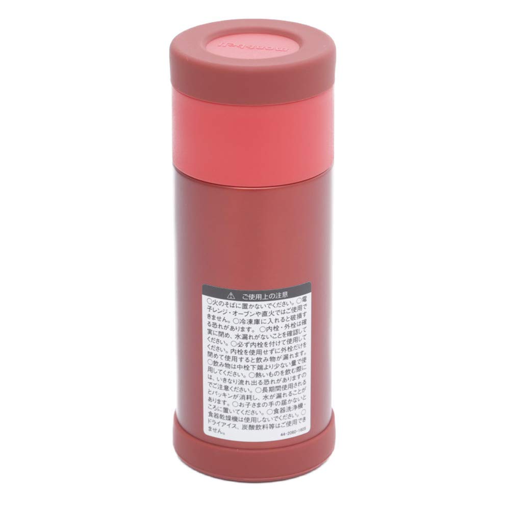 몽벨 알파인 서모보틀 레드 1124765 0.35L 보온병 이미지 2