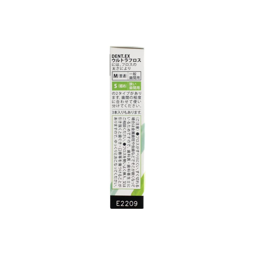 라이온 DENT.EX 울트라 치실 S 10입 5팩 이미지 4