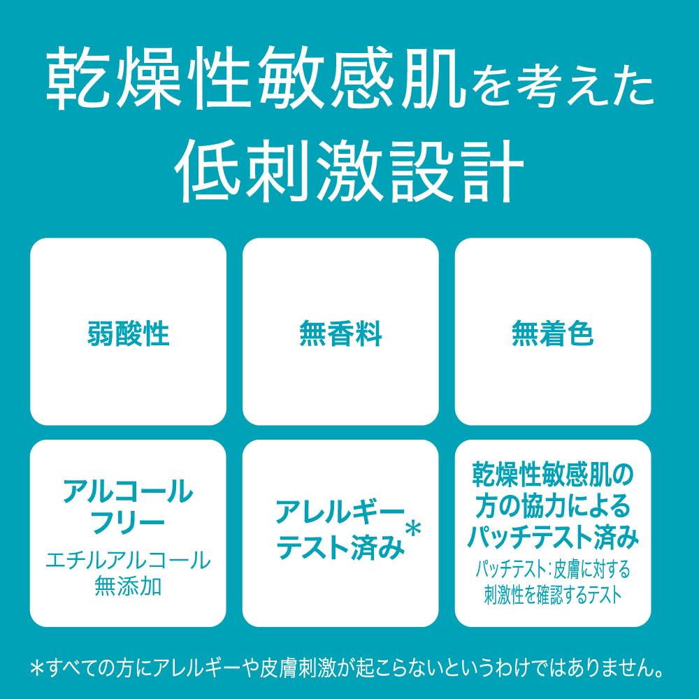 큐렐 에이징케어 페이스 크림 40g 단품 이미지 7