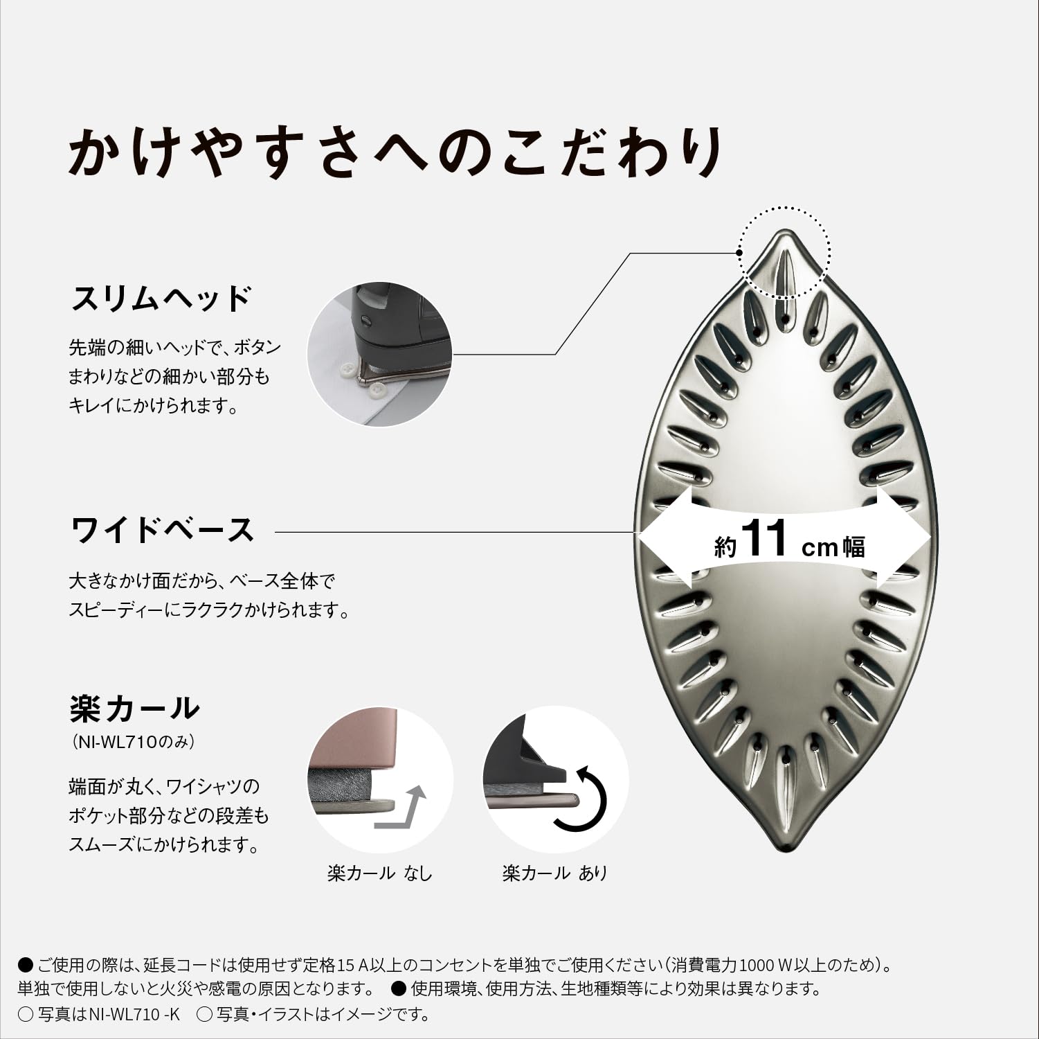 파나소닉 코드리스 스팀다리미 NI-WL710-PC 핑크베이지 이미지 13