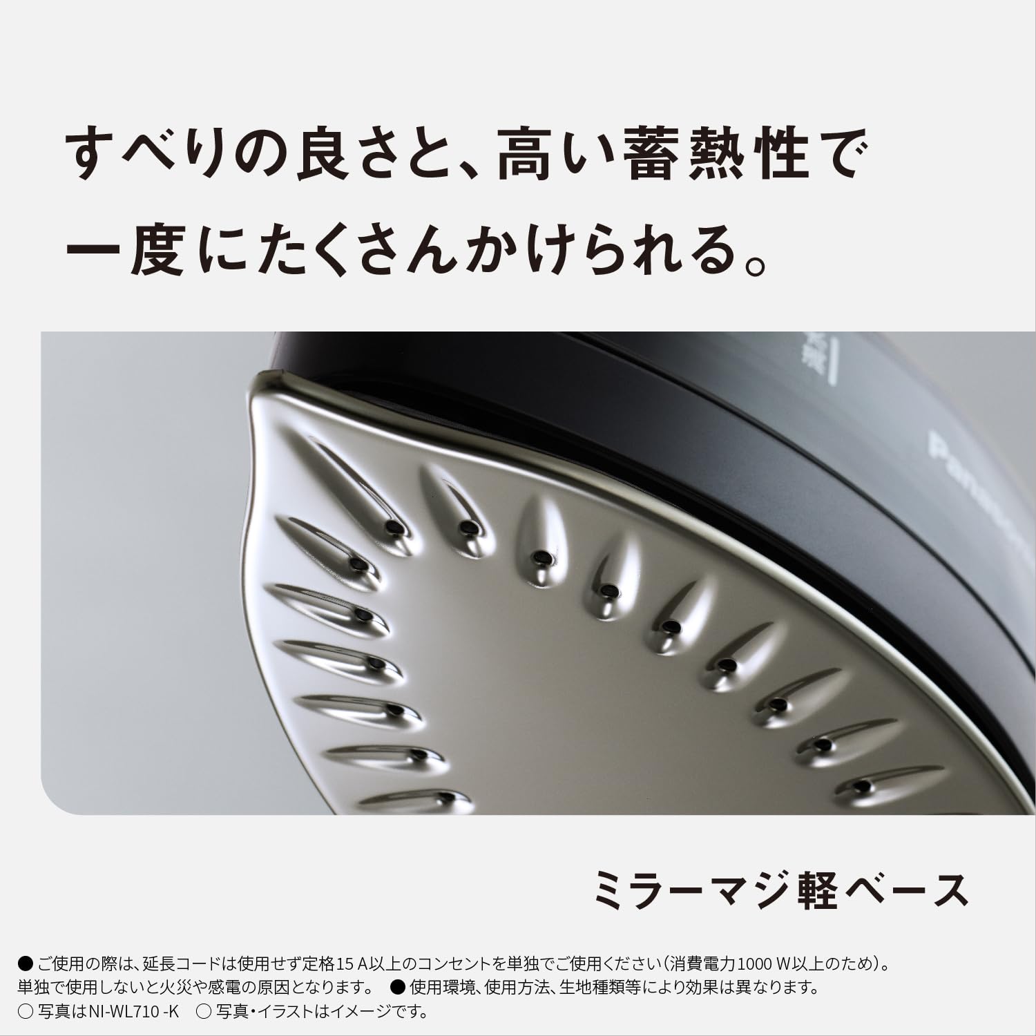파나소닉 코드리스 스팀다리미 NI-WL710-PC 핑크베이지 이미지 8