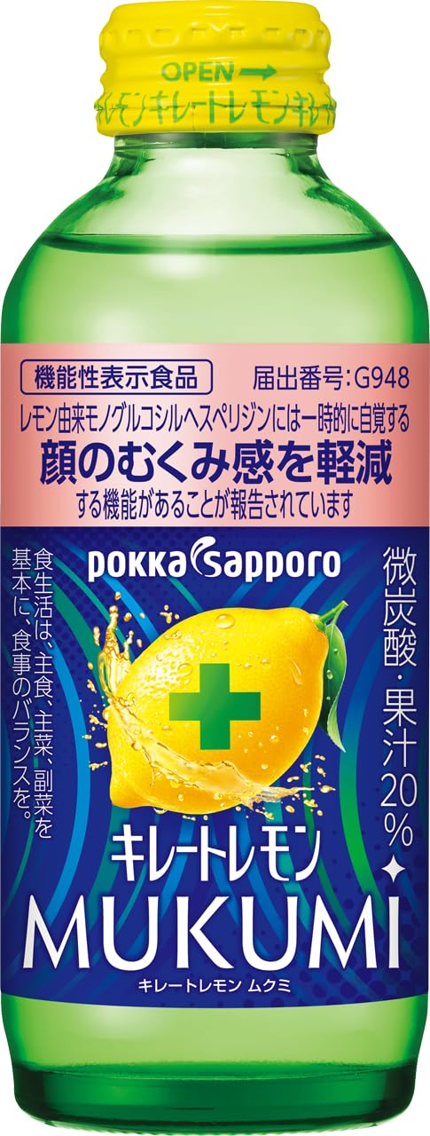 포카 삿포로 키레토 레몬 MUKUMI 탄산음료 155ml 24입