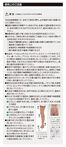 알케어 안실크 1 블랙 21401 L 하이삭스 이미지 4